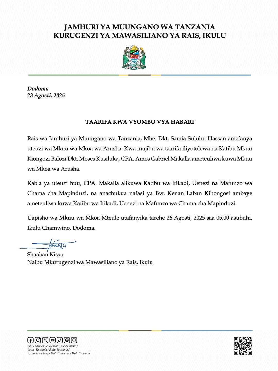 Taarifa kwa Uma